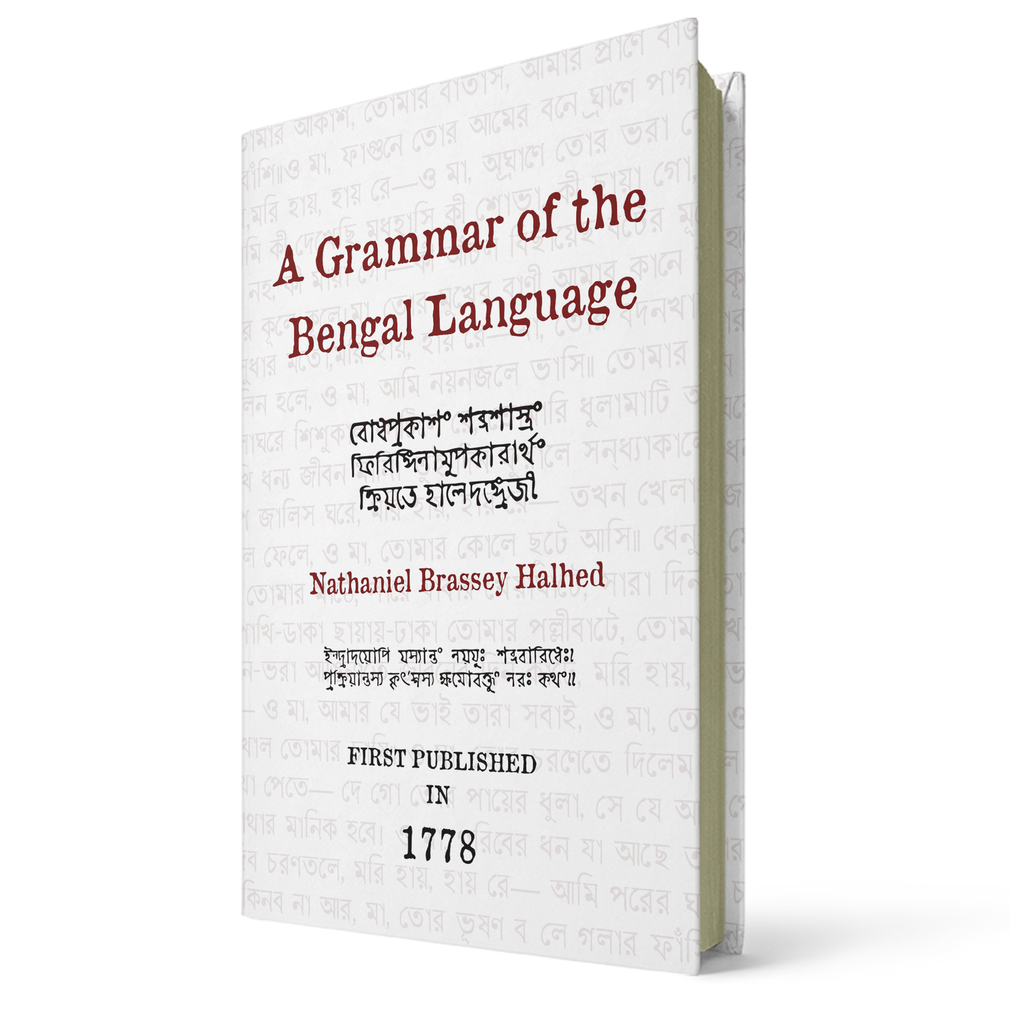 A GRAMMAR OF THE BENGAL LANGUAGE By Nathaniel Brassey Halhed