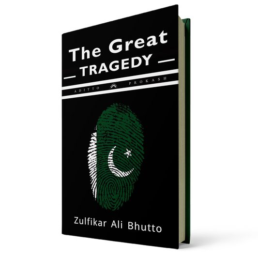 The Great Tragedy By Zulfikar Ali Bhutto