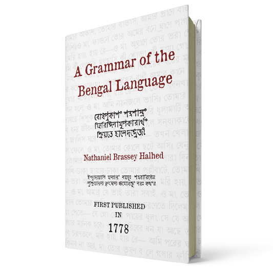 A GRAMMAR OF THE BENGAL LANGUAGE By Nathaniel Brassey Halhed