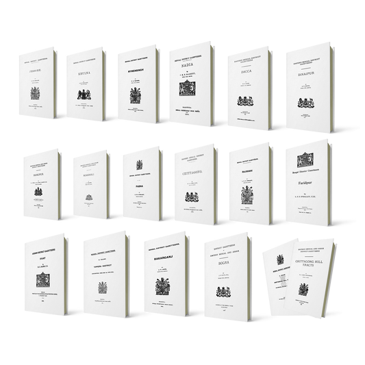 Bengal District Gazetteers Full Set (17 Volumes)